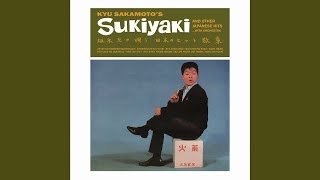 坂本 九) Kyu Sakamoto ~ Minna De Waraimasho Live (New Bonus Track