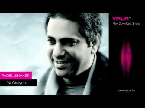 Fadel Shaker Ya Ghayeb