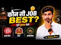 90% Students गलत Job चुनते हैं! 😳 | Railway vs SSC vs Banking | Karma Marg