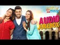 Ami Je Ke Tomar | Audio Jukebox | Ankush | Nusrat | Sayantika | Indraadip | SVF Music | 2017