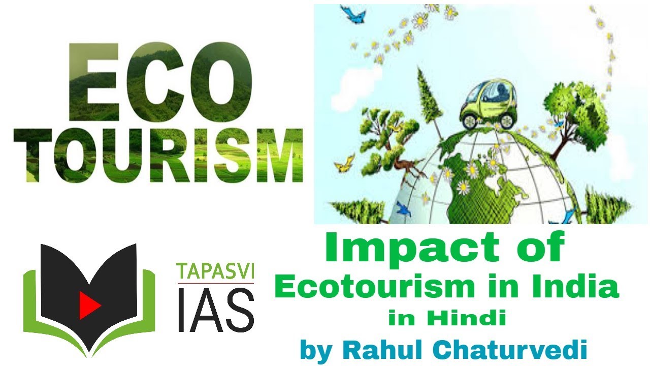 eco tourism meaning of hindi