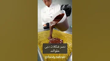 حلوا به این باکلاسی تا حالا دیده بودین 