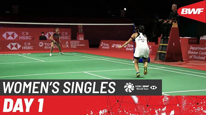 HSBC BWF World Tour Finals | Day 1: An Se Young (KOR) [4] vs. Michelle Li (CAN) - DayDayNews