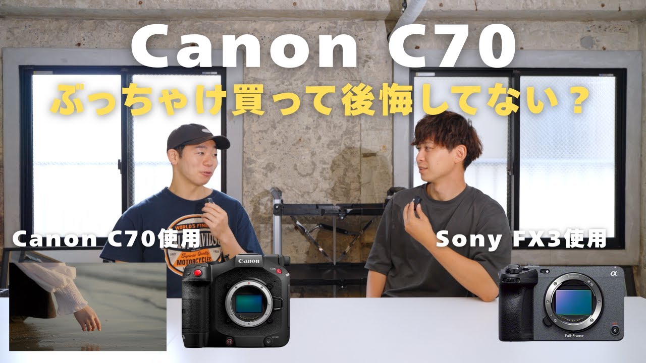 超激安！大人気 !!  C70 超可愛い 赤字覚悟の 最安値 (*⁰▿⁰*) maxresdefault.jpg