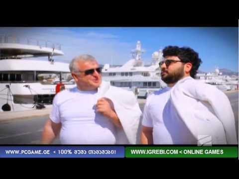 ბუთქუნა და თამაზა | BUTQUNA DA TAMAZA - Psihedelia