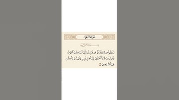#أرح_سمعك #سورة_المنافقون #ياسر_الدوسري