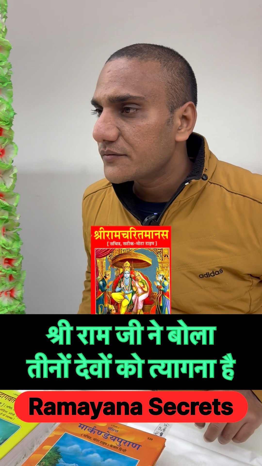 💐ଶୁଭେଚ୍ଛା - ShareChat