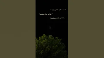 ضيعت عليه العمر يابوي 