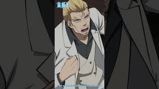 『貴様、私を貶めたこと許さんぞ!』#盗掘王 #tombraderking #アニメ #anime