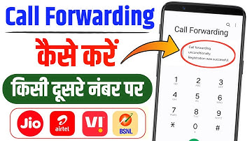 call forwarding kaise kare | call forward kaise karen | call divert kaise kare | call forwarding