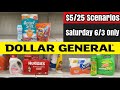 Dollar General Couponing | $5/25 Scenarios | All Digital Deals | Saturday Jun 3rd Only