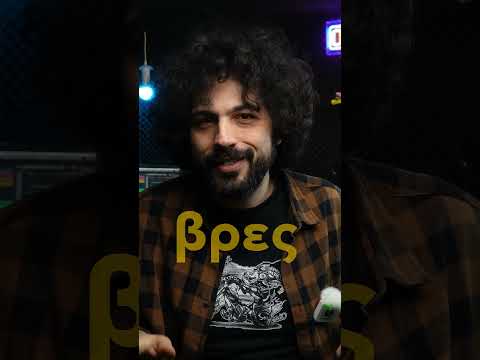 Οι πιο πετυχημένοι