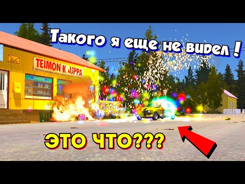 Динамит решает всё - My Summer Car