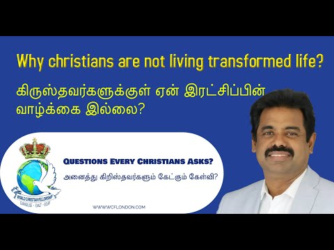 Why Christians are not living transformed life? ?