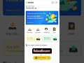 Ar walle se paise kaise nikale || how to withdrawel ar wallet #arbwallet #shorts