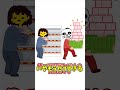 サンズがGルートを止める方法 3選#ゆっくり解説 #undertale #sans
