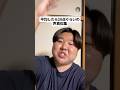 大好評の声真似シリーズ！#shorts #声真似 #ワンピース #名探偵コナン #鬼滅の刃 #マリオ