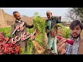 Da kali gazari new pashto vlog by hammadkhan vlogs