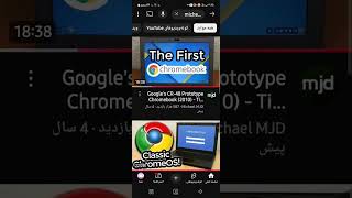 the first version of #chromeos.