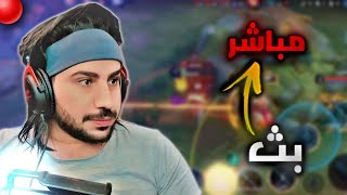 موبايل ليجند | تجربه الابطال