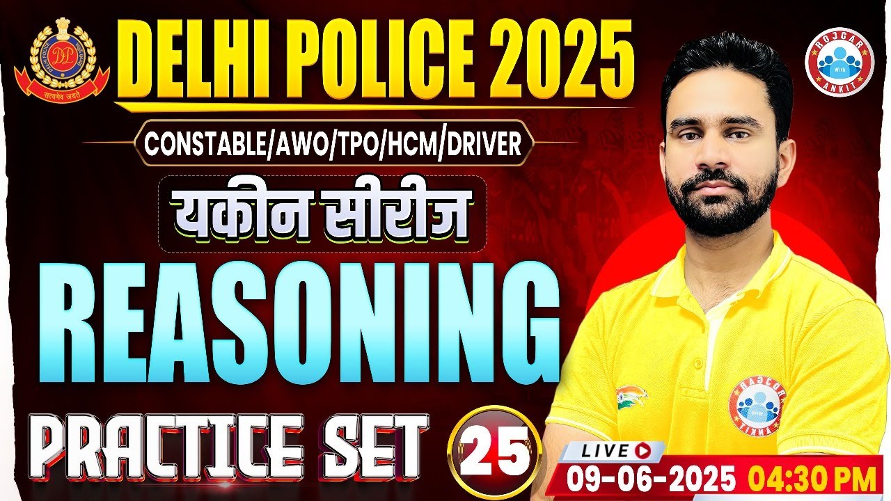 Delhi Police Reasoning Class 2025 | Delhi Police Reasoning Practice Set #25 | DP Reasoning MCQs