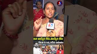 Telangana Ladies shocking comments || Signal tv Digital