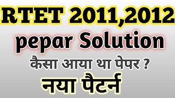 Rtet  2011 paper level 2 reet 2011 paper level 2 rtet previous paper #rtet old paper solutions #rtet
