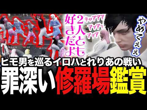【ストグラ名場面】地獄の病院前無限修羅場～ひかれ合う角刈り達を添えて～【橘かげまる/医局長】#ストグラSeason2 #ストグラ救急隊 #ストグラ