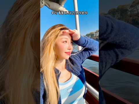 🇬🇷<strong>그리스</strong> <strong>여행</strong> 1탄 이오안니나 ft.현지식🚨#shorts#아랄라얍