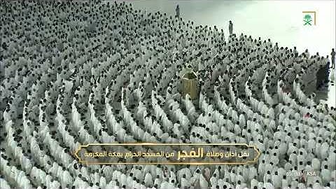 فجر الأحد|للشيخ عبدالله الجهني 15-2-1444هـ |من سورة القصص