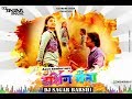 DASHING MAINAACTIVE SAMBHAL MIX MIX BY DJ SAGAR BARSHI Mp3