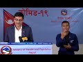 Health Ministry media briefing May 5