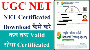 How to Download UGC NET/JRF Certificate | UGC NET Certificate 2023 december | NET Certificate