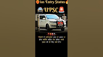 ❤️‍🔥Dream Ias Officer 🔥 | Upsc Motivational Videos 🥰 #shots #viral #shotsvideo #las #ips #status