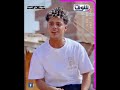 خطيبها ولا بيستغلها قصة إيكا ونورا اللي قلبوا التيك توك بفيديوهاتهم إية الحكاية 