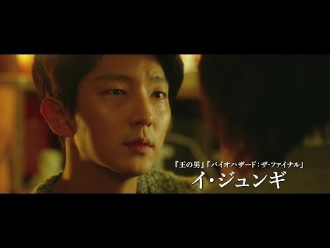 “第2のペ・ヨンジュン”と呼び声高いイ・ジュンギ主演『シチリアの恋』予告編