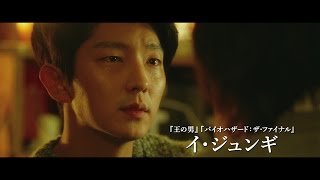 セール…イ・ジュンギとチョウ・ドンユイ直筆サイン入り2Lサイズ写真…シチリアの恋 345f96648dd8b9e5.jpg