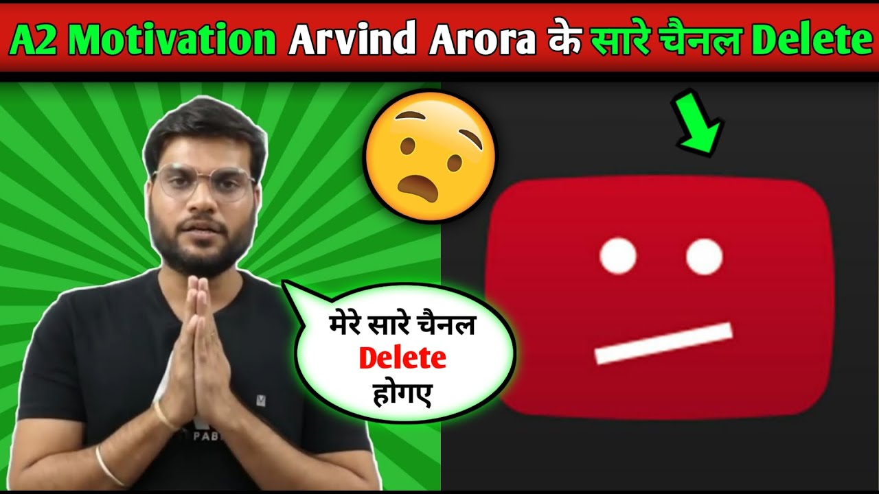 😳 A2  Motivation Arvind Arora  All Channel Deleted |😳