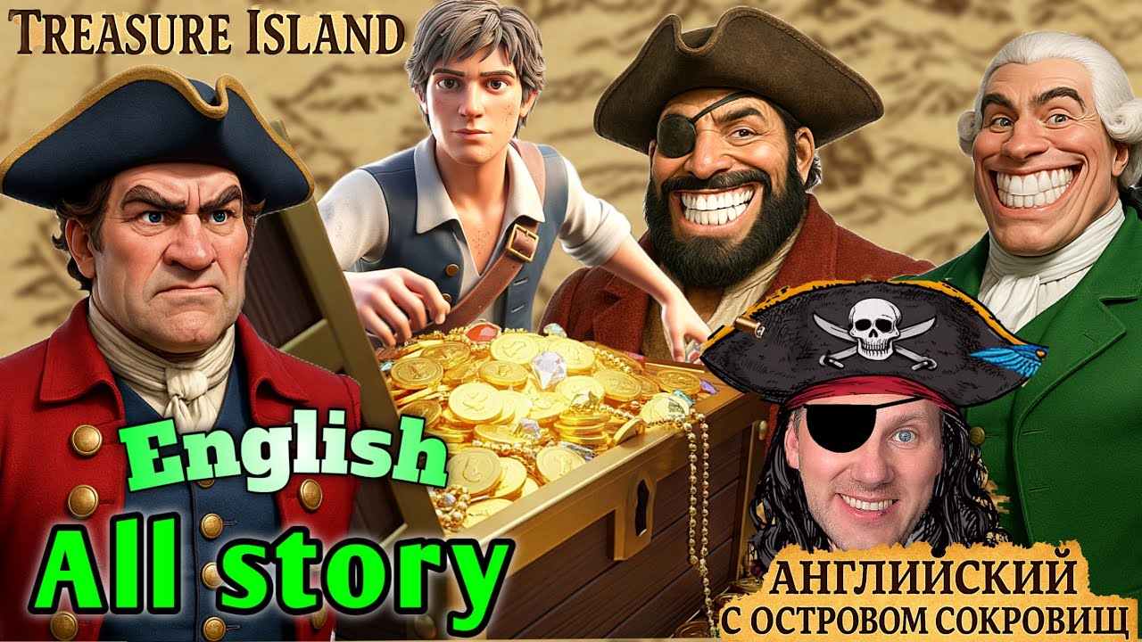 АНГЛИЙСКИЙ НА СЛУХ ПО КНИГАМ / Остров Сокровищ/ All Story/ 