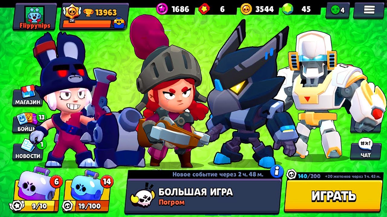 Дата скинов в бравл старс. Скины за 10000 старпоинтов в Brawl Stars. Все скины в БРАВЛ старс за 10000 старпоинтов. Скины за старпоинты в БРАВЛ старсе. Скины из БРАВЛ старса за 10000 старпоинтов.