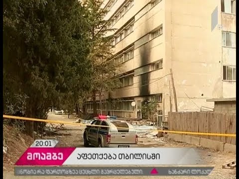 სანდრო ეულის ქუჩაზე აფეთქებას  ერთი ადამიანი ემსხვერპლა