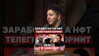 Как заработать в телеграмме #altseason #рек #telegram #altcoins #крипта #заработок #инвестиции