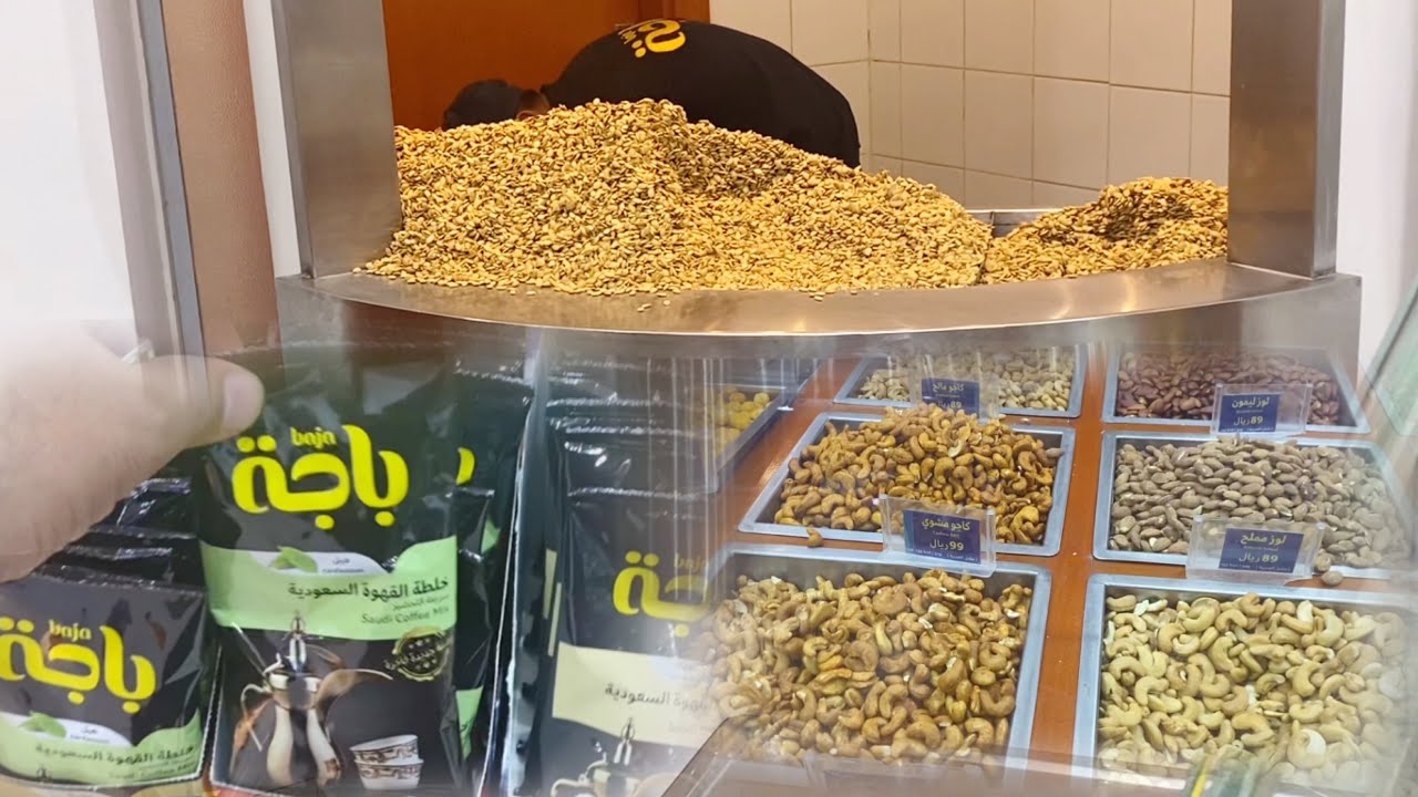 Dry Fruits Wholesale Market Badam,Pista,Kaju Nuts Market How To
