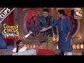 Kapil Attends A Funeral | Comedy Circus Ke Ajoobe