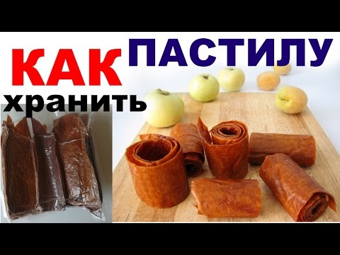 Как Хранить Пастилу