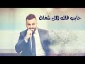 اغنية تكي تكي تكي 