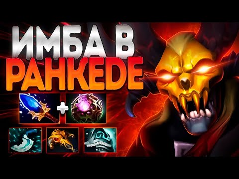 Видео: ДУМ ЭТО ИМБА В РАНКЕДЕ? 7.35 ПИКАЙТЕ ПОКА МОЖНО🔥DOOM DOTA 2