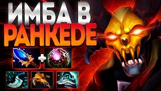 ДУМ ЭТО ИМБА В РАНКЕДЕ? 7.35 ПИКАЙТЕ ПОКА МОЖНО🔥DOOM DOTA 2