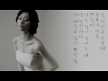 Miniature de la vidéo de la chanson 너의 결혼식