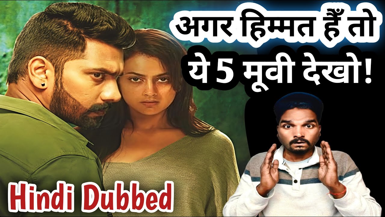 Top 5 Must Watch South Indian Murder Mystery Movies In Hindi Dubbed | Best Suspence Thriller Movies